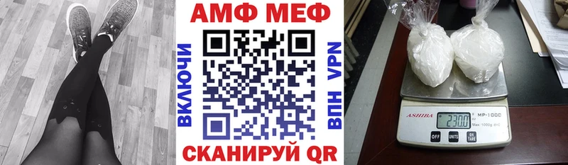 сколько стоит  Нерюнгри  АМФЕТАМИН VHQ 