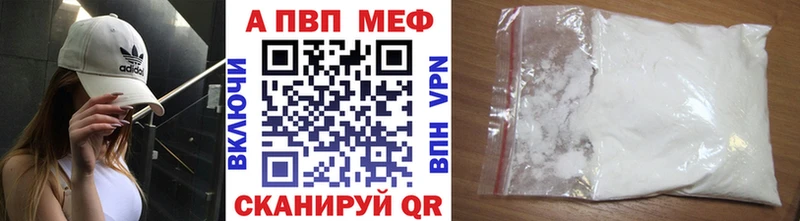 blacksprut онион Нерюнгри Alfa_PVP кристаллы что такое