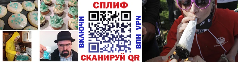Печенье с ТГК конопля  где купить   Нерюнгри 