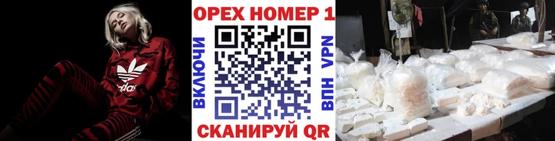 купить  цена  Нерюнгри  ссылка на мегу рабочий сайт  КОКАИН VHQ 