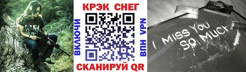 Кокаин 98% Нерюнгри