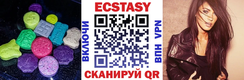 ЭКСТАЗИ таблы Нерюнгри