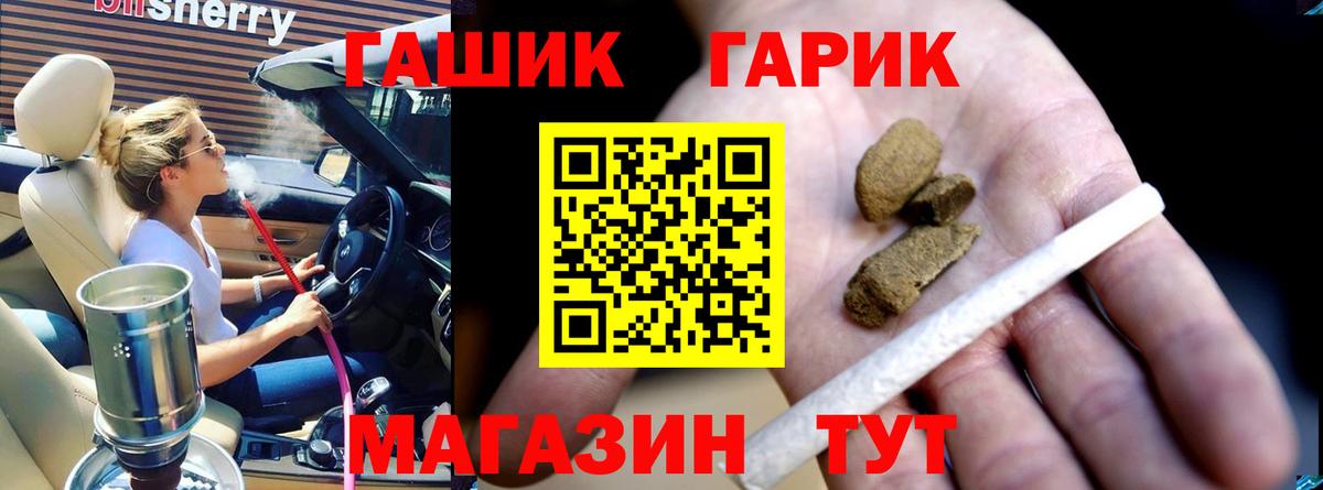 МЕТАМФЕТАМИН Нерюнгри