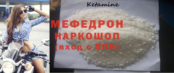 меф VHQ Лихославль