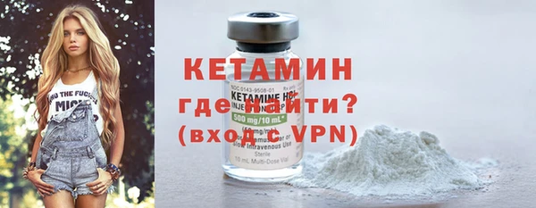 меф VHQ Лихославль