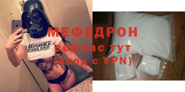 мефедрон Лиски