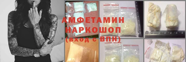 меф VHQ Лихославль