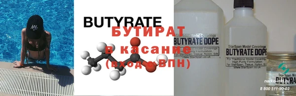 мефедрон Лиски