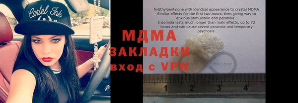 мефедрон Лиски