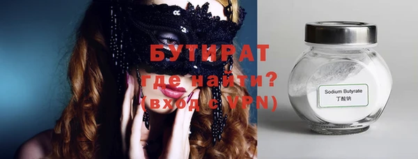кокаин VHQ Лабытнанги