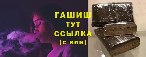мефедрон Лиски