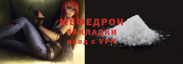 метамфетамин Лагань
