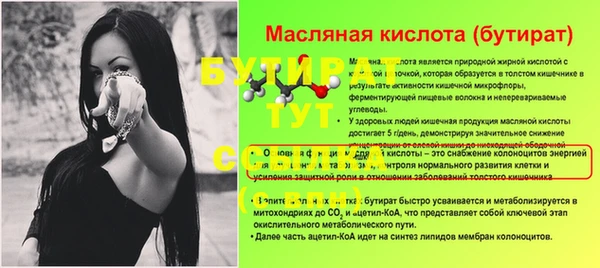 мефедрон Лиски