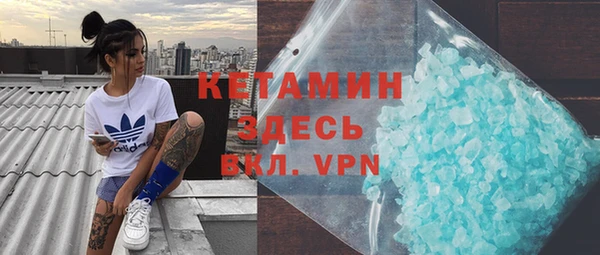 меф VHQ Лихославль