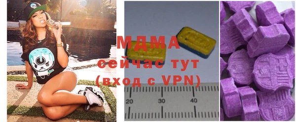 мефедрон Лиски