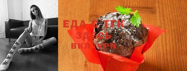 мефедрон Лиски