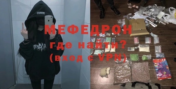 меф VHQ Лихославль
