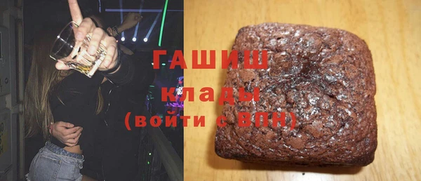 мефедрон Лиски