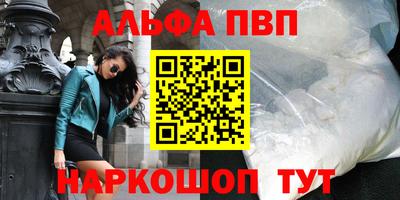 мескалин Дубна