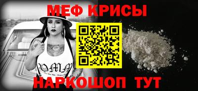 мескалин Дубна