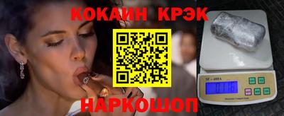 кокаин Донецк