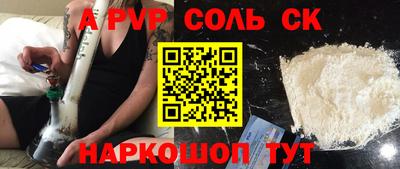 кокаин Донецк