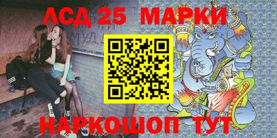 мяу мяу кристалл Татарск