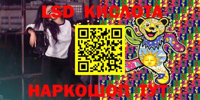 кокаин Донецк