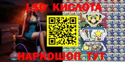 кокаин Донецк