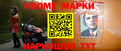 мескалин Дубна