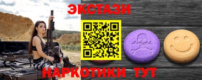 кокаин Донецк