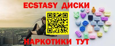 кокаин Донецк