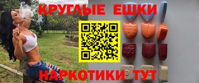 мескалин Дубна