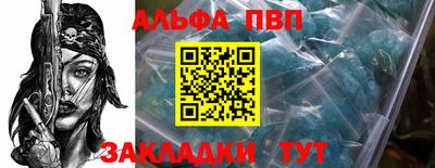 мескалин Дубна
