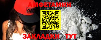 мескалин Дубна