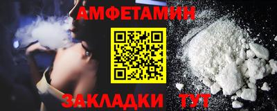 кокаин Донецк