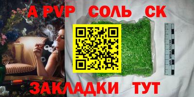 кокаин перу Донской