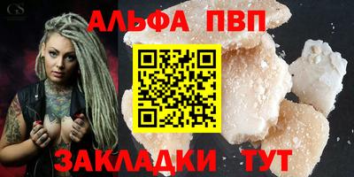 кокаин Донецк