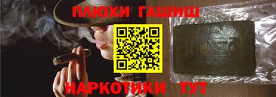 кокаин Донецк