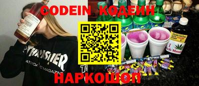 мескалин Дубна