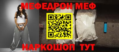 кокаин Донецк