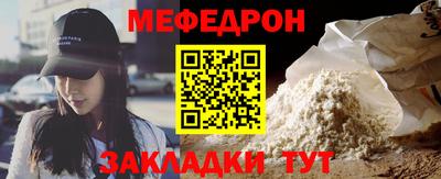 мескалин Дубна