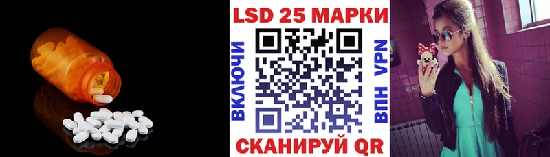 Лсд 25 экстази ecstasy что такое Нерюнгри