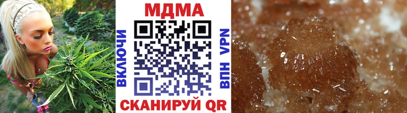 закладки  Нерюнгри  MDMA Molly 