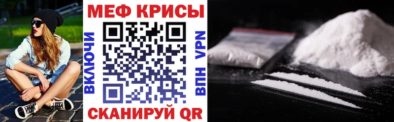 Мефедрон 4 MMC  гидра ТОР  shop клад  Нерюнгри 