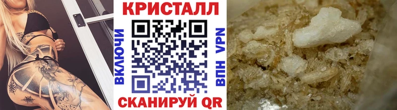 Метамфетамин кристалл  где купить   кракен как зайти  Нерюнгри 