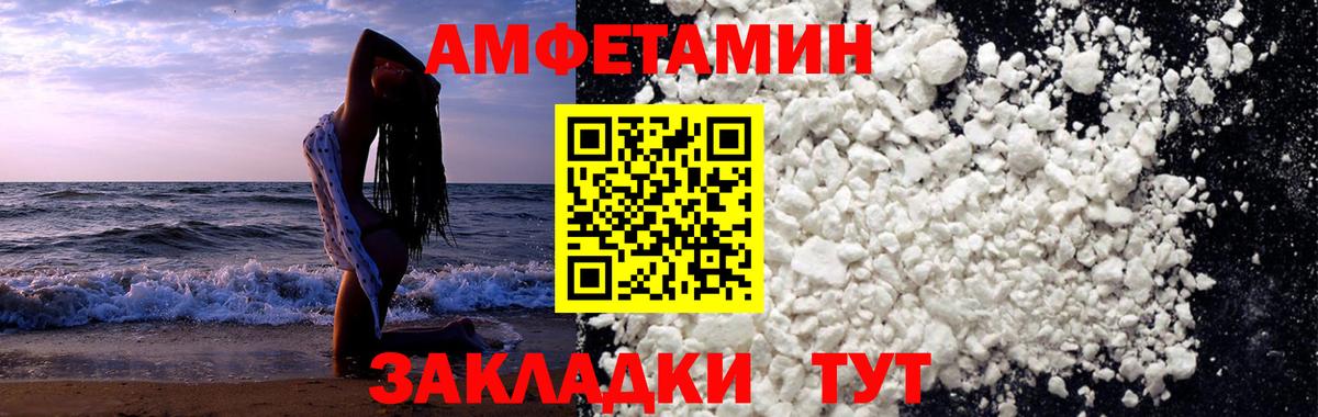 Метамфетамин пудра Нерюнгри