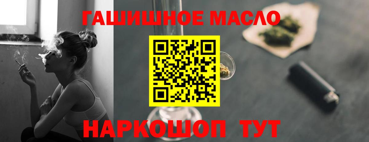 Нерюнгри  Дистиллят ТГК концентрат  Вход с VPN 
