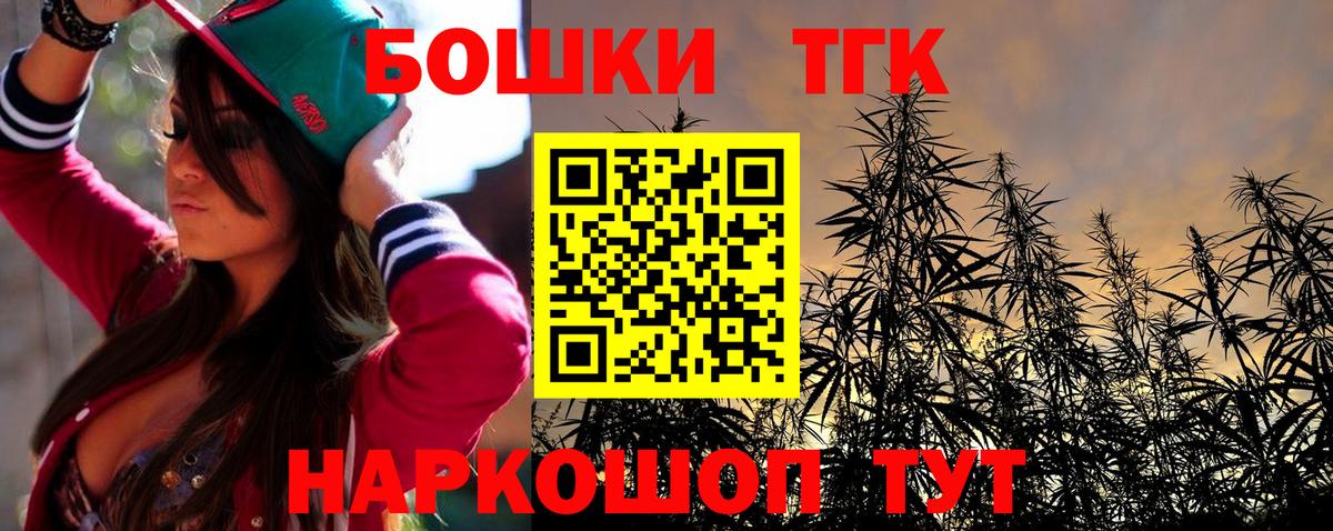 Нерюнгри  Канабис тримм  Вход с VPN  Конопля марихуана  Каннабис LSD WEED 